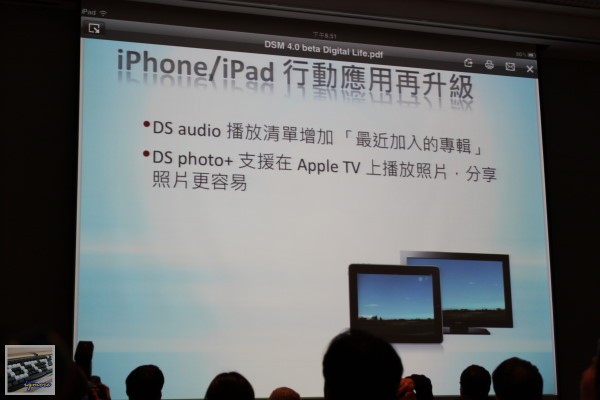 Synology DSM 4.0 Beta 之夜 ( Synology DiskStaton Manager 4.0 Beta )，使用Cloud Station自行架設Dropbox - 老貓測3C