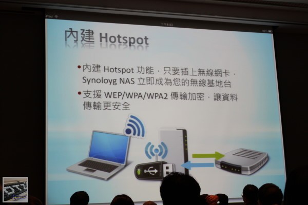 Synology DSM 4.0 Beta 之夜 ( Synology DiskStaton Manager 4.0 Beta )，使用Cloud Station自行架設Dropbox - 老貓測3C
