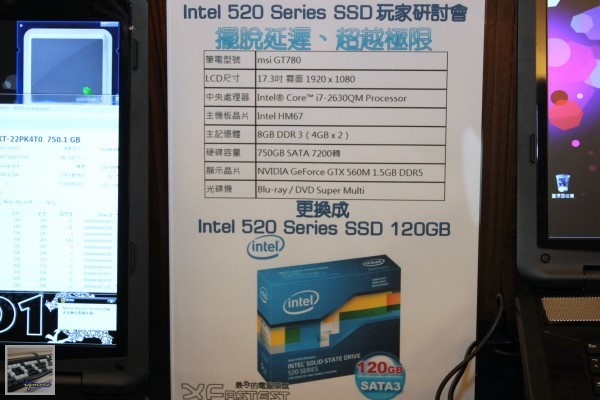XFastest活動：Intel 520 Series SSD玩家研討會，與 MSI 、 Antec 介紹 - 老貓測3C