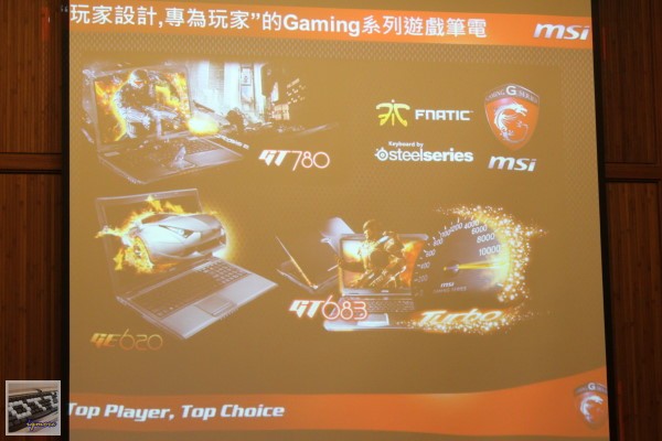 XFastest活動：Intel 520 Series SSD玩家研討會，與 MSI 、 Antec 介紹 - 老貓測3C