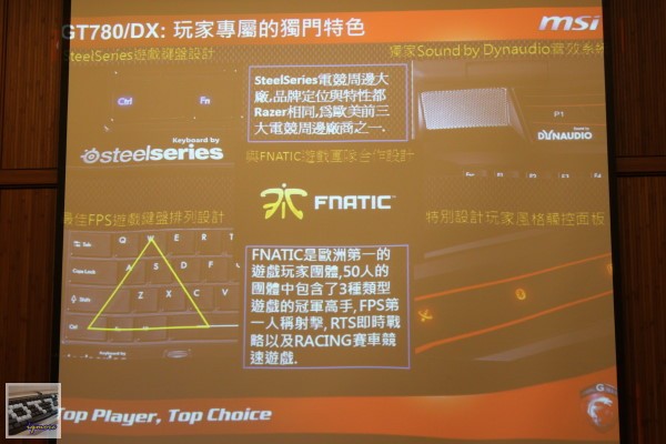 XFastest活動：Intel 520 Series SSD玩家研討會，與 MSI 、 Antec 介紹 - 老貓測3C