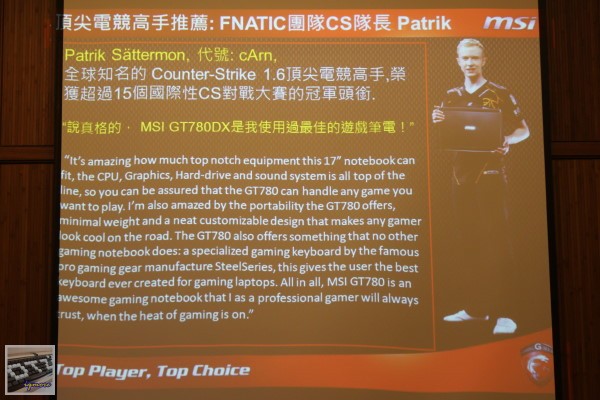 XFastest活動：Intel 520 Series SSD玩家研討會，與 MSI 、 Antec 介紹 - 老貓測3C