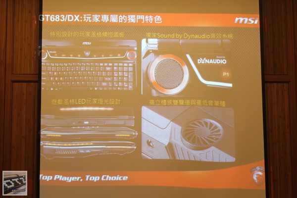 XFastest活動：Intel 520 Series SSD玩家研討會，與 MSI 、 Antec 介紹 - 老貓測3C