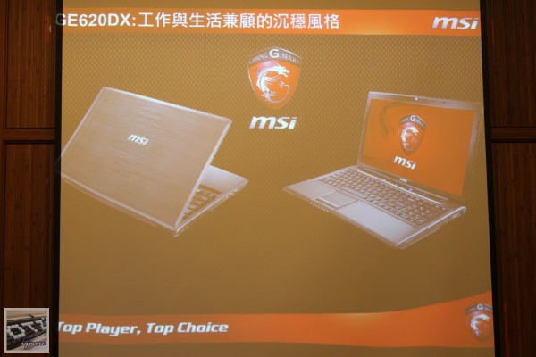 XFastest活動：Intel 520 Series SSD玩家研討會，與 MSI 、 Antec 介紹 - 老貓測3C
