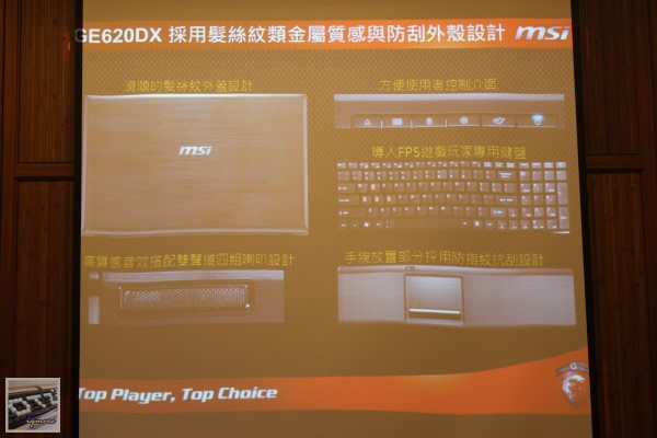 XFastest活動：Intel 520 Series SSD玩家研討會，與 MSI 、 Antec 介紹 - 老貓測3C
