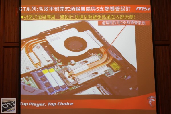 XFastest活動：Intel 520 Series SSD玩家研討會，與 MSI 、 Antec 介紹 - 老貓測3C