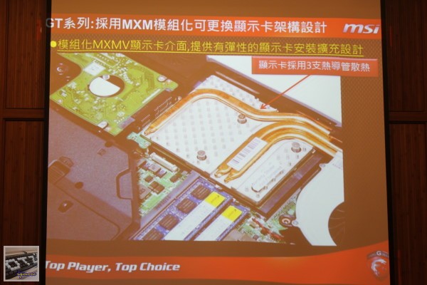 XFastest活動：Intel 520 Series SSD玩家研討會，與 MSI 、 Antec 介紹 - 老貓測3C
