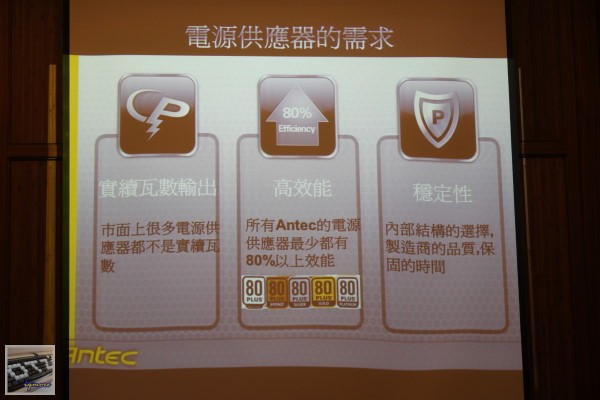 XFastest活動：Intel 520 Series SSD玩家研討會，與 MSI 、 Antec 介紹 - 老貓測3C