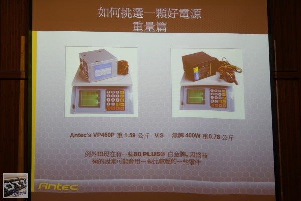 XFastest活動：Intel 520 Series SSD玩家研討會，與 MSI 、 Antec 介紹 - 老貓測3C