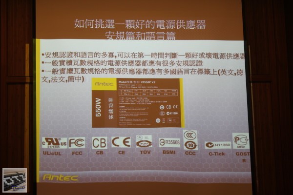 XFastest活動：Intel 520 Series SSD玩家研討會，與 MSI 、 Antec 介紹 - 老貓測3C