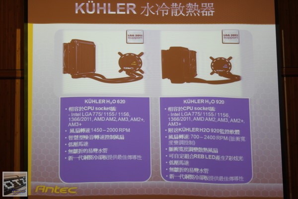 XFastest活動：Intel 520 Series SSD玩家研討會，與 MSI 、 Antec 介紹 - 老貓測3C