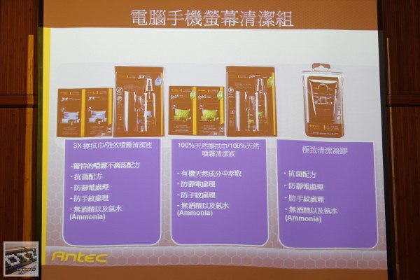 XFastest活動：Intel 520 Series SSD玩家研討會，與 MSI 、 Antec 介紹 - 老貓測3C