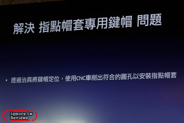 TEX Yoda 小紅點機械式鍵盤 研討會 記錄，含外觀照 - 老貓測3C