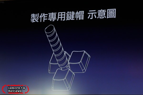 TEX Yoda 小紅點機械式鍵盤 研討會 記錄，含外觀照 - 老貓測3C