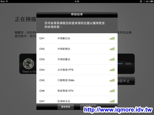 AVerMedia (圓剛) 多頻電視分享器 HomeFree Combo (F210) 評測，在家用iPad看第四台、數位電視 [影音評測] - 老貓測3C