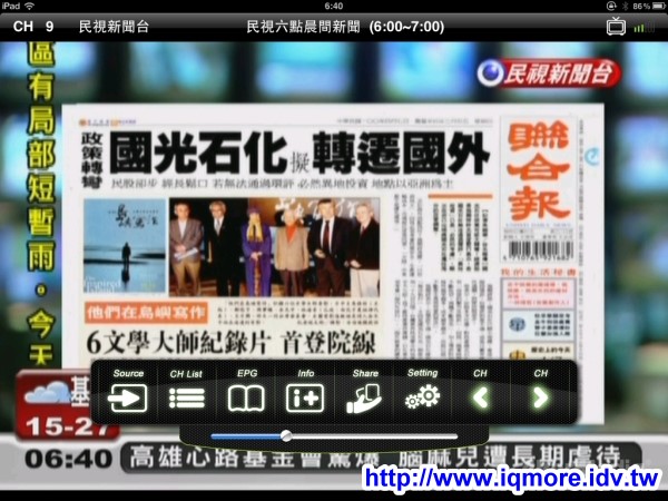AVerMedia (圓剛) 多頻電視分享器 HomeFree Combo (F210) 評測，在家用iPad看第四台、數位電視 [影音評測] - 老貓測3C