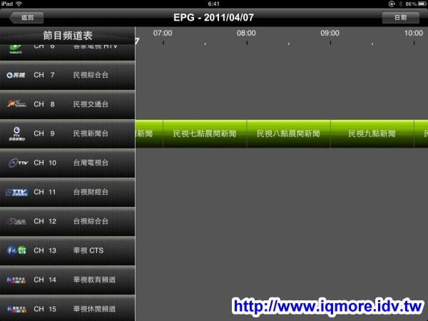 AVerMedia (圓剛) 多頻電視分享器 HomeFree Combo (F210) 評測，在家用iPad看第四台、數位電視 [影音評測] - 老貓測3C