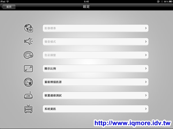 AVerMedia (圓剛) 多頻電視分享器 HomeFree Combo (F210) 評測，在家用iPad看第四台、數位電視 [影音評測] - 老貓測3C