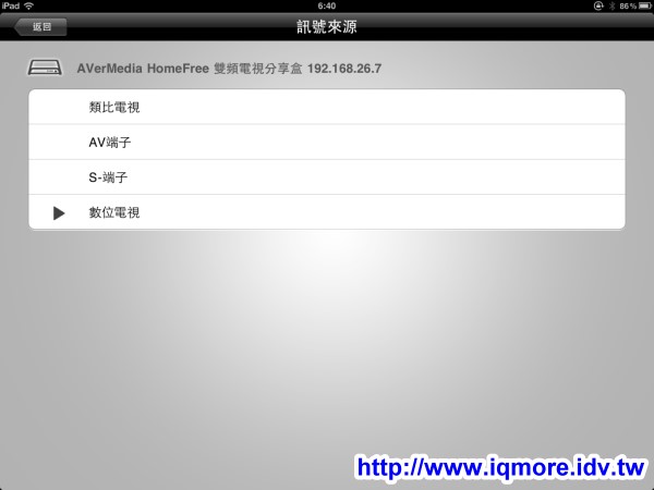 AVerMedia (圓剛) 多頻電視分享器 HomeFree Combo (F210) 評測，在家用iPad看第四台、數位電視 [影音評測] - 老貓測3C