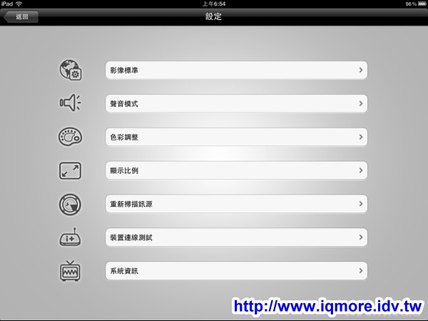 AVerMedia (圓剛) 多頻電視分享器 HomeFree Combo (F210) 評測，在家用iPad看第四台、數位電視 [影音評測] - 老貓測3C