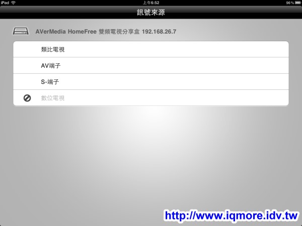 AVerMedia (圓剛) 多頻電視分享器 HomeFree Combo (F210) 評測，在家用iPad看第四台、數位電視 [影音評測] - 老貓測3C
