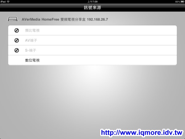 AVerMedia (圓剛) 多頻電視分享器 HomeFree Combo (F210) 評測，在家用iPad看第四台、數位電視 [影音評測] - 老貓測3C