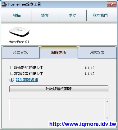 AVerMedia (圓剛) 多頻電視分享器 HomeFree Combo (F210) 評測，在家用iPad看第四台、數位電視 [影音評測] - 老貓測3C