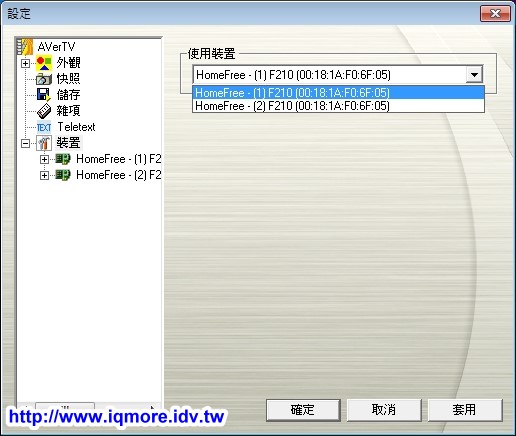 AVerMedia (圓剛) 多頻電視分享器 HomeFree Combo (F210) 評測，在家用iPad看第四台、數位電視 [影音評測] - 老貓測3C