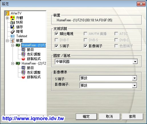 AVerMedia (圓剛) 多頻電視分享器 HomeFree Combo (F210) 評測，在家用iPad看第四台、數位電視 [影音評測] - 老貓測3C