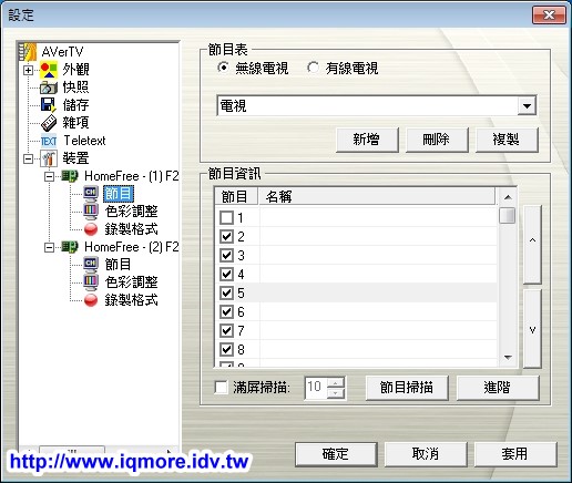 AVerMedia (圓剛) 多頻電視分享器 HomeFree Combo (F210) 評測，在家用iPad看第四台、數位電視 [影音評測] - 老貓測3C
