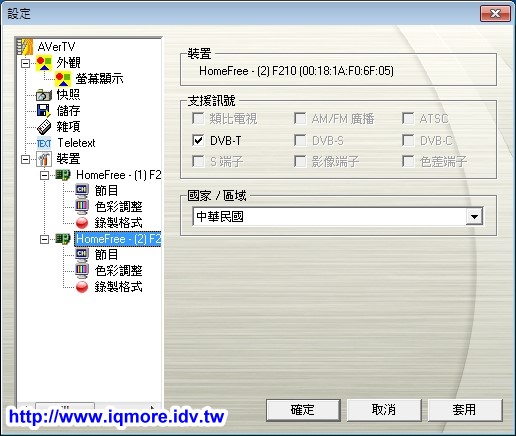 AVerMedia (圓剛) 多頻電視分享器 HomeFree Combo (F210) 評測，在家用iPad看第四台、數位電視 [影音評測] - 老貓測3C