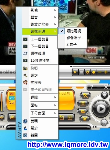 AVerMedia (圓剛) 多頻電視分享器 HomeFree Combo (F210) 評測，在家用iPad看第四台、數位電視 [影音評測] - 老貓測3C
