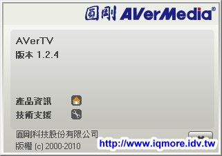 AVerMedia (圓剛) 多頻電視分享器 HomeFree Combo (F210) 評測，在家用iPad看第四台、數位電視 [影音評測] - 老貓測3C