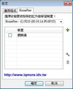 AVerMedia (圓剛) 多頻電視分享器 HomeFree Combo (F210) 評測，在家用iPad看第四台、數位電視 [影音評測] - 老貓測3C