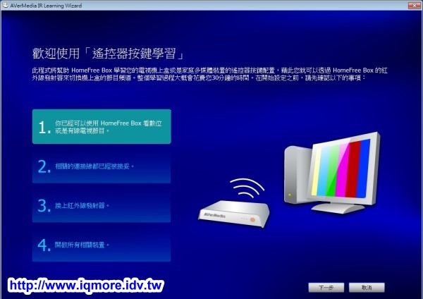 AVerMedia (圓剛) 多頻電視分享器 HomeFree Combo (F210) 評測，在家用iPad看第四台、數位電視 [影音評測] - 老貓測3C