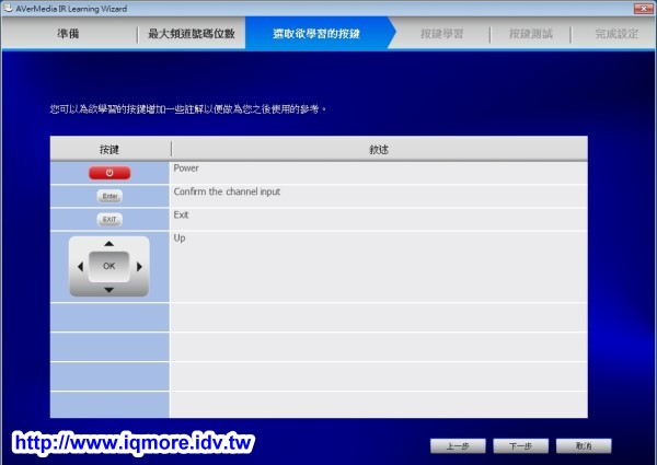 AVerMedia (圓剛) 多頻電視分享器 HomeFree Combo (F210) 評測，在家用iPad看第四台、數位電視 [影音評測] - 老貓測3C