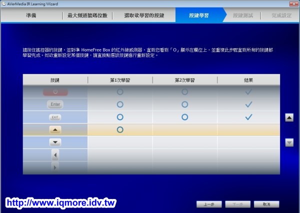 AVerMedia (圓剛) 多頻電視分享器 HomeFree Combo (F210) 評測，在家用iPad看第四台、數位電視 [影音評測] - 老貓測3C