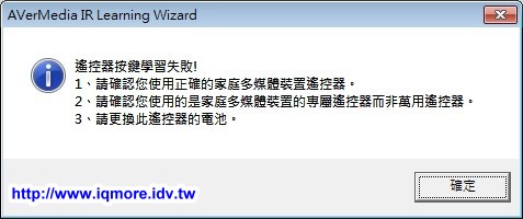 AVerMedia (圓剛) 多頻電視分享器 HomeFree Combo (F210) 評測，在家用iPad看第四台、數位電視 [影音評測] - 老貓測3C