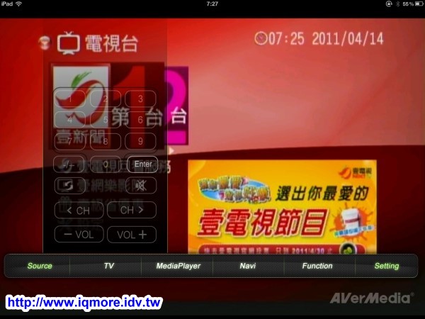AVerMedia (圓剛) 多頻電視分享器 HomeFree Combo (F210) 評測，在家用iPad看第四台、數位電視 [影音評測] - 老貓測3C