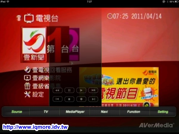 AVerMedia (圓剛) 多頻電視分享器 HomeFree Combo (F210) 評測，在家用iPad看第四台、數位電視 [影音評測] - 老貓測3C
