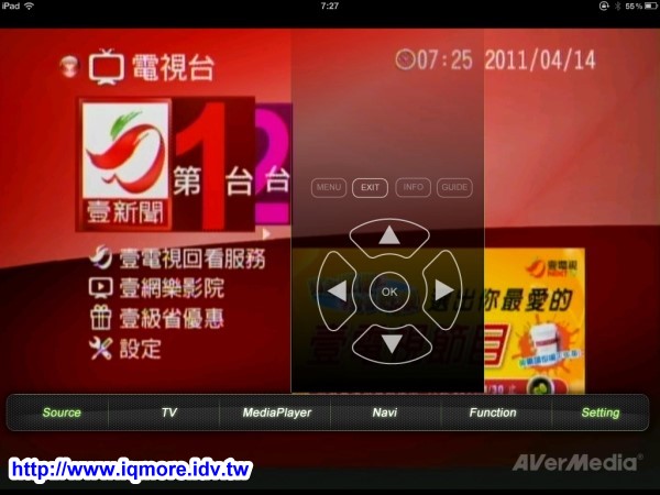 AVerMedia (圓剛) 多頻電視分享器 HomeFree Combo (F210) 評測，在家用iPad看第四台、數位電視 [影音評測] - 老貓測3C