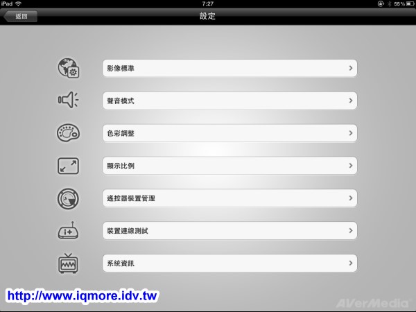 AVerMedia (圓剛) 多頻電視分享器 HomeFree Combo (F210) 評測，在家用iPad看第四台、數位電視 [影音評測] - 老貓測3C