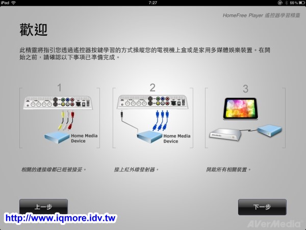 AVerMedia (圓剛) 多頻電視分享器 HomeFree Combo (F210) 評測，在家用iPad看第四台、數位電視 [影音評測] - 老貓測3C