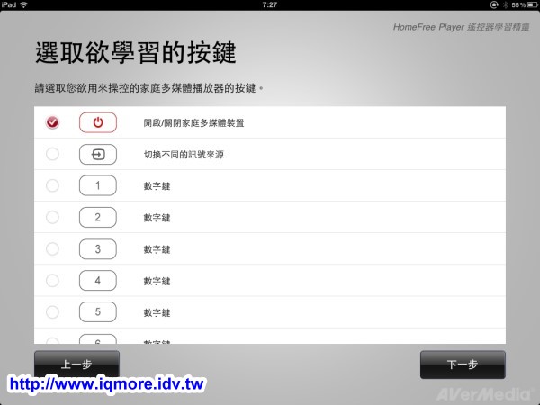 AVerMedia (圓剛) 多頻電視分享器 HomeFree Combo (F210) 評測，在家用iPad看第四台、數位電視 [影音評測] - 老貓測3C
