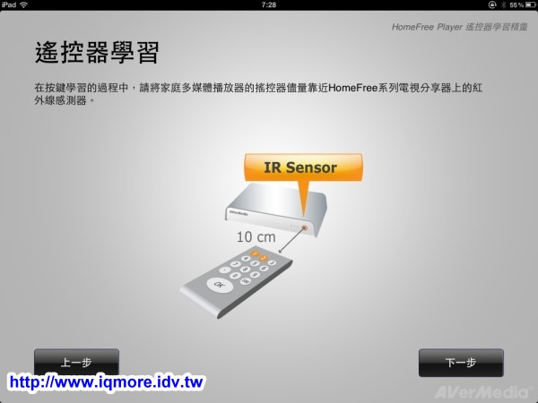 AVerMedia (圓剛) 多頻電視分享器 HomeFree Combo (F210) 評測，在家用iPad看第四台、數位電視 [影音評測] - 老貓測3C