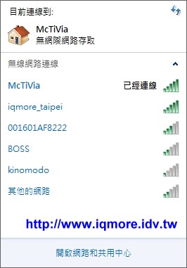 AWIND McTiVia 麥克TV 評測，電腦畫面無線傳輸到支援HDMI介面的電視顯示 - 老貓測3C