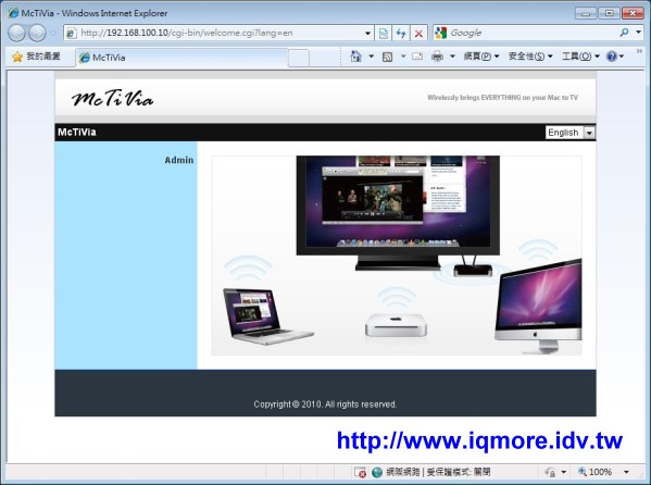 AWIND McTiVia 麥克TV 評測，電腦畫面無線傳輸到支援HDMI介面的電視顯示 - 老貓測3C