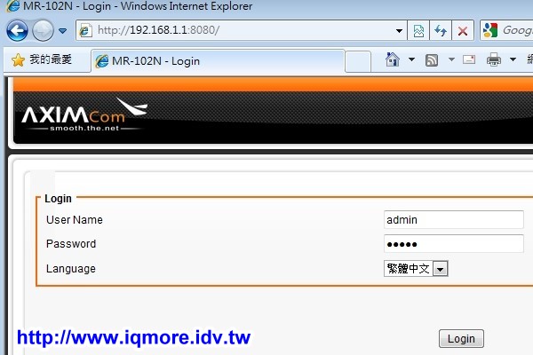 AXIMCom (國晟科技) MR-102N 可攜型商務分享機 評測，用手機分享 Wi-Fi 無線網路 - 老貓測3C
