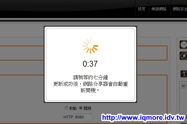 AXIMCom (國晟科技) MR-102N 可攜型商務分享機 評測，用手機分享 Wi-Fi 無線網路 - 老貓測3C