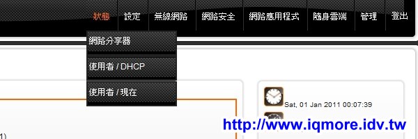 AXIMCom (國晟科技) MR-102N 可攜型商務分享機 評測，用手機分享 Wi-Fi 無線網路 - 老貓測3C